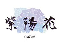 紫月 櫻　【店長】